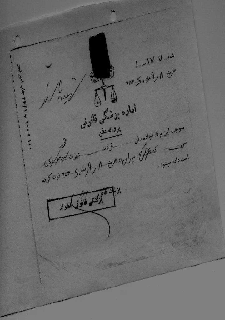 فاقد تصویر